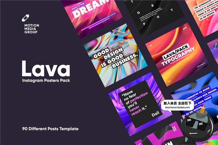 图片[1]-全息几何黑白交替熔岩抽象纹体文案文字故事排版海报PSD模板素材-设计猿