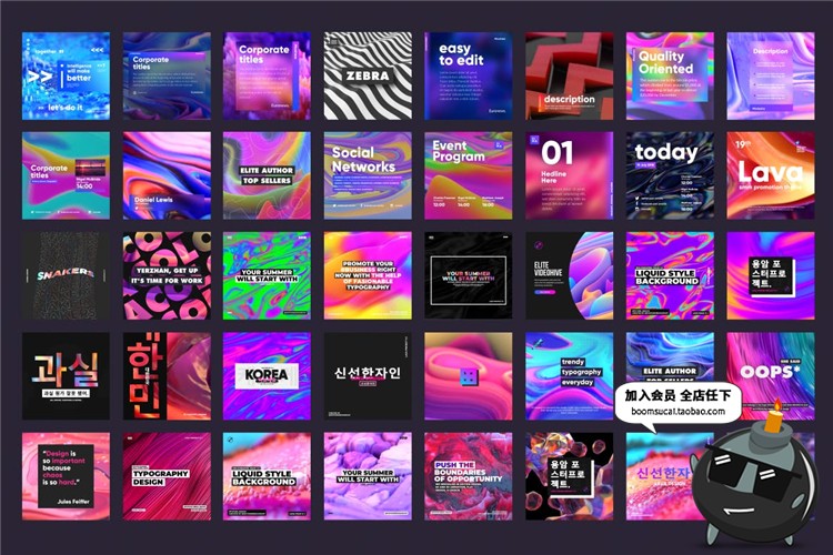 图片[2]-全息几何黑白交替熔岩抽象纹体文案文字故事排版海报PSD模板素材-设计猿