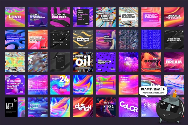 图片[3]-全息几何黑白交替熔岩抽象纹体文案文字故事排版海报PSD模板素材-设计猿