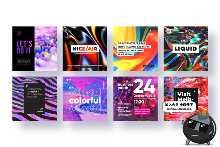 图片[4]-全息几何黑白交替熔岩抽象纹体文案文字故事排版海报PSD模板素材-设计猿