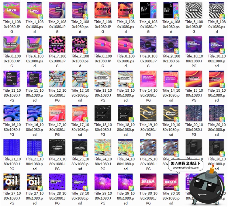 图片[5]-全息几何黑白交替熔岩抽象纹体文案文字故事排版海报PSD模板素材-设计猿