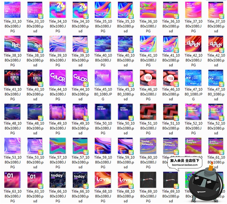图片[6]-全息几何黑白交替熔岩抽象纹体文案文字故事排版海报PSD模板素材-设计猿