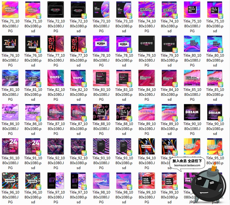 图片[7]-全息几何黑白交替熔岩抽象纹体文案文字故事排版海报PSD模板素材-设计猿