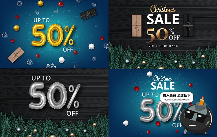 图片[1]-圣诞节商场超市店铺促销打折折扣降价宣传广告海报AI矢量设计素材-设计猿