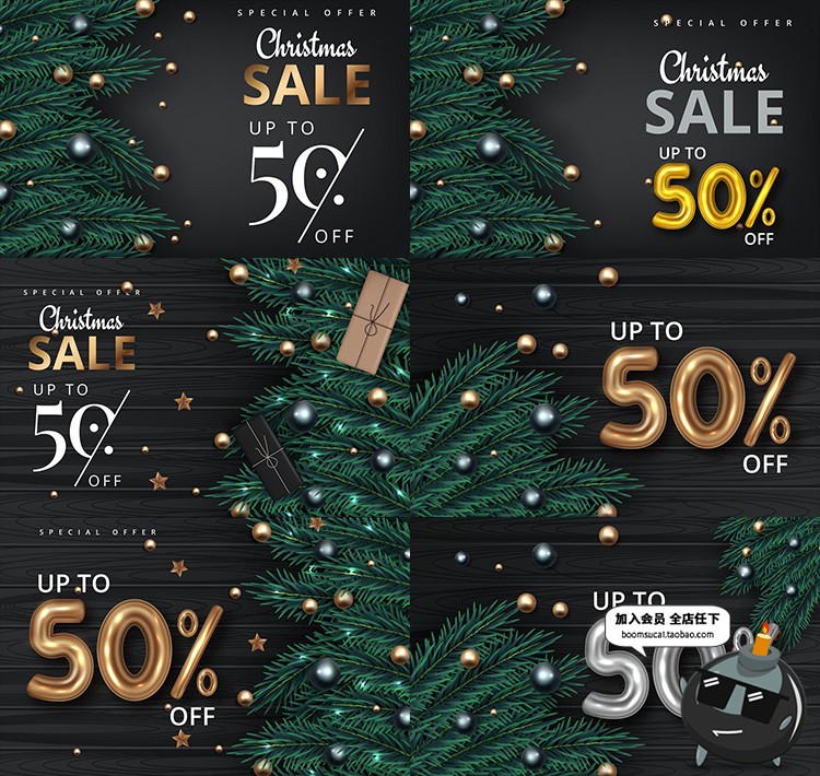 图片[2]-圣诞节商场超市店铺促销打折折扣降价宣传广告海报AI矢量设计素材-设计猿