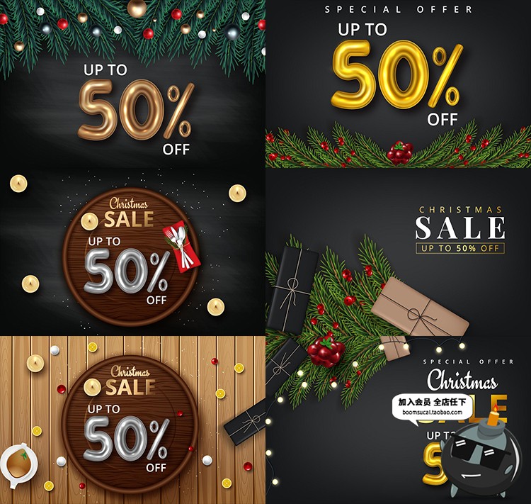 图片[3]-圣诞节商场超市店铺促销打折折扣降价宣传广告海报AI矢量设计素材-设计猿
