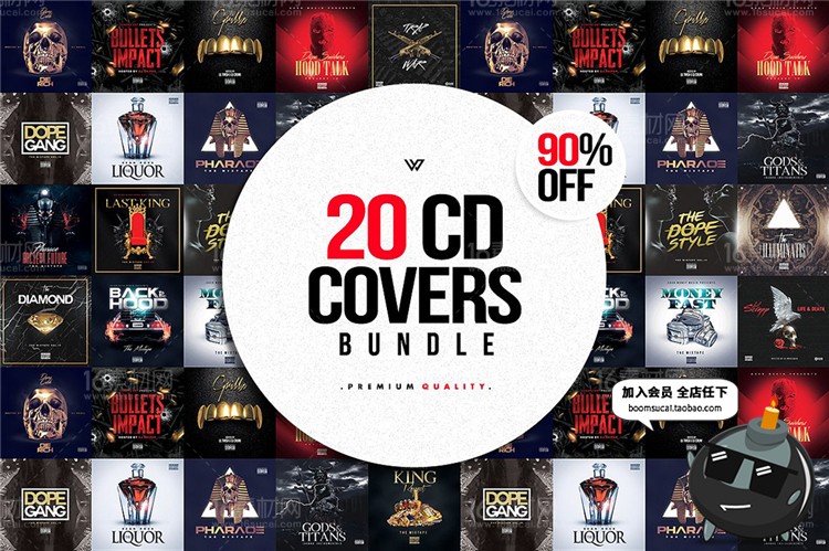 图片[1]-20款重金属CD碟片唱片骷颅光碟图案封面包装设计模板PSD分层素材-设计猿