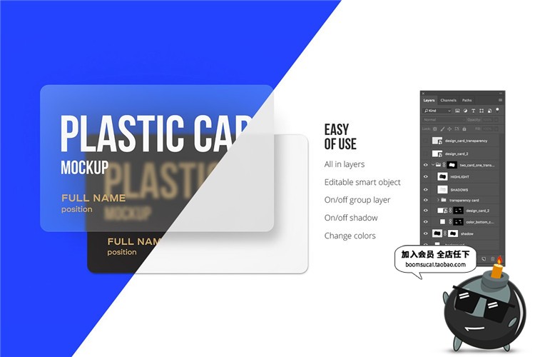 图片[2]-10个塑料透明卡片会员卡硬卡名片广告贴图样机PSD模板PS设计素材-设计猿