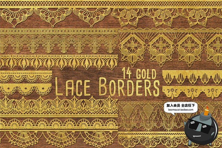 图片[1]-奢华金色蕾丝蚊帐丝袜花边装饰剪贴画PNG边纹理免扣设计PS素材-设计猿