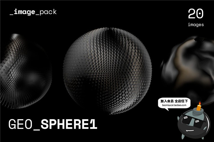 图片[1]-20款抽象黑色漆面球体圆球艺术概念高科技底纹纹理PNG免抠素材-设计猿