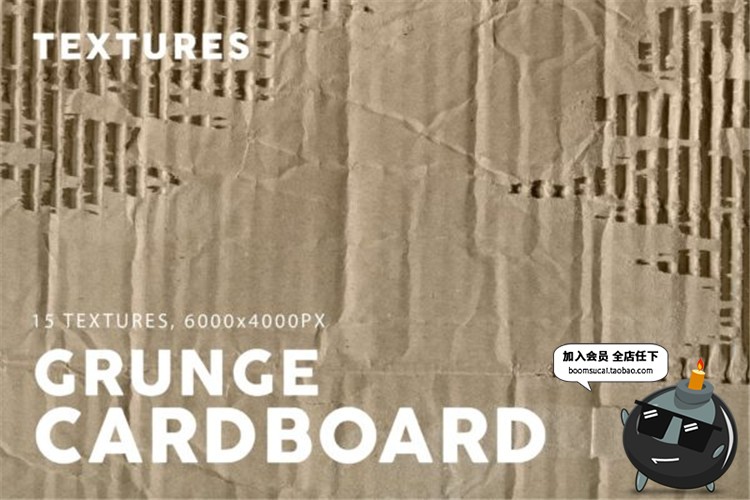 图片[1]-牛皮纸纸板纸皮瓦楞纸箱破烂褶皱表面材质PS设计JPG图片背景素材-设计猿