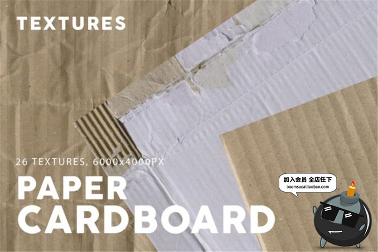 图片[2]-牛皮纸纸板纸皮瓦楞纸箱破烂褶皱表面材质PS设计JPG图片背景素材-设计猿