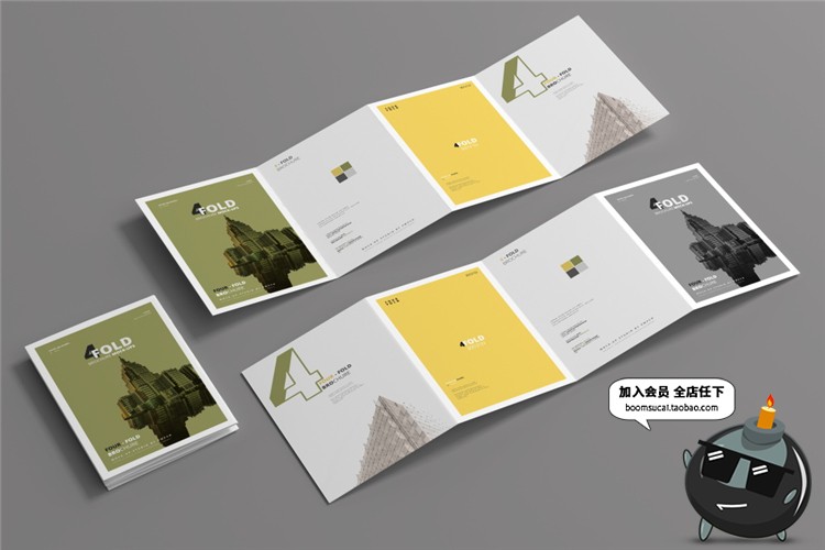 图片[1]-A4四折页宣传单宣传册卡纸手册VI效果展示PSD贴图样机模板PS素材-设计猿