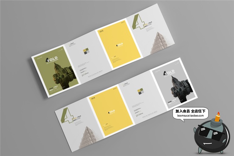 图片[7]-A4四折页宣传单宣传册卡纸手册VI效果展示PSD贴图样机模板PS素材-设计猿