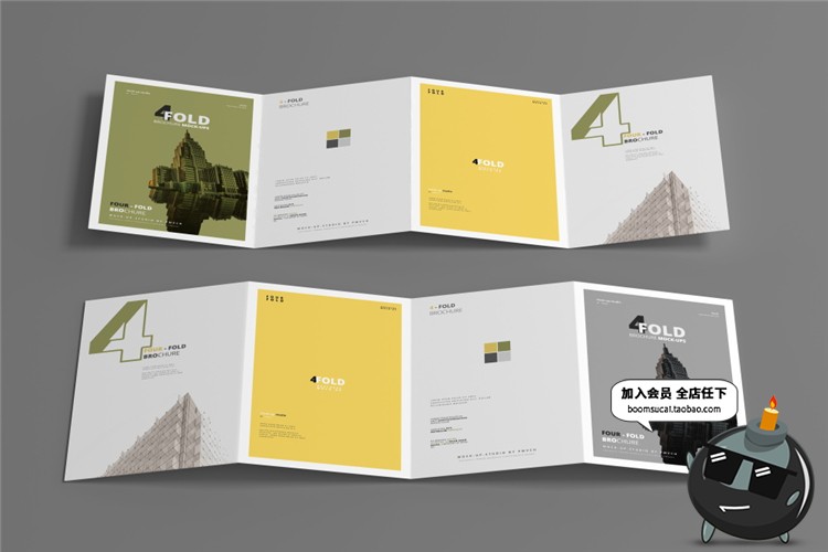 图片[9]-A4四折页宣传单宣传册卡纸手册VI效果展示PSD贴图样机模板PS素材-设计猿