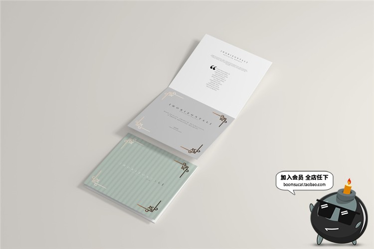 图片[1]-正方形对折页邀请函请柬卡片效果图展示VI贴图样机PSD模板PS素材-设计猿