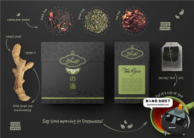 图片[18]-茶叶包装袋装铁罐金属罐铁盒装智能贴图层样机效果图PSD模板素材-设计猿