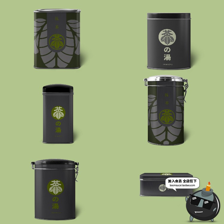 图片[23]-茶叶包装袋装铁罐金属罐铁盒装智能贴图层样机效果图PSD模板素材-设计猿
