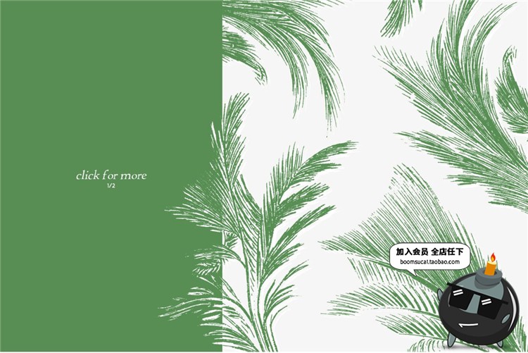 图片[1]-古董古老远古时代蕨类植物蘑菇菌类叶子设计插画素材合集AI矢量图-设计猿