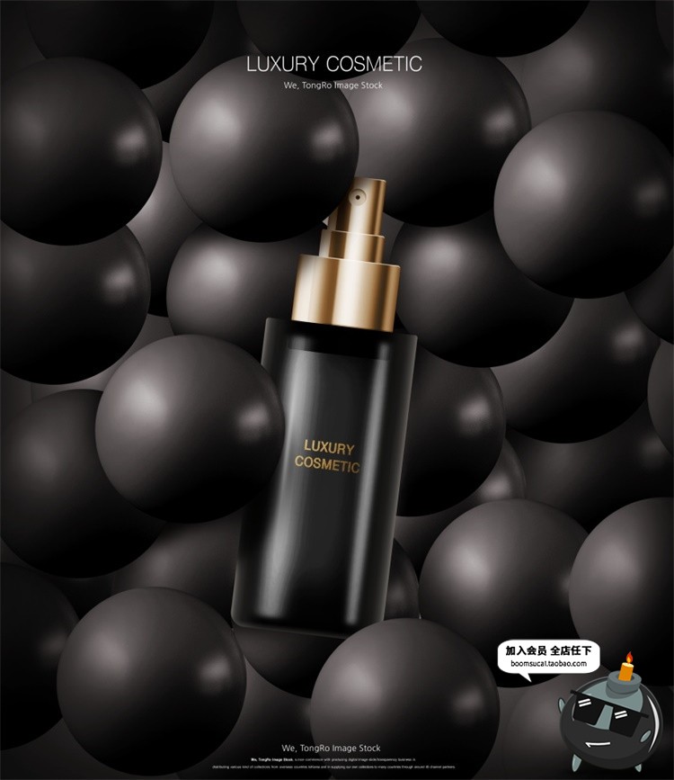 图片[2]-化妆品金色品牌丝带丝绸护肤品美容广告海报设计PSD模板PS素材-设计猿