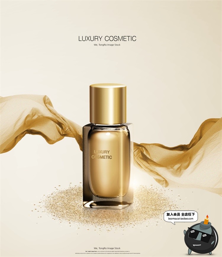 图片[4]-化妆品金色品牌丝带丝绸护肤品美容广告海报设计PSD模板PS素材-设计猿