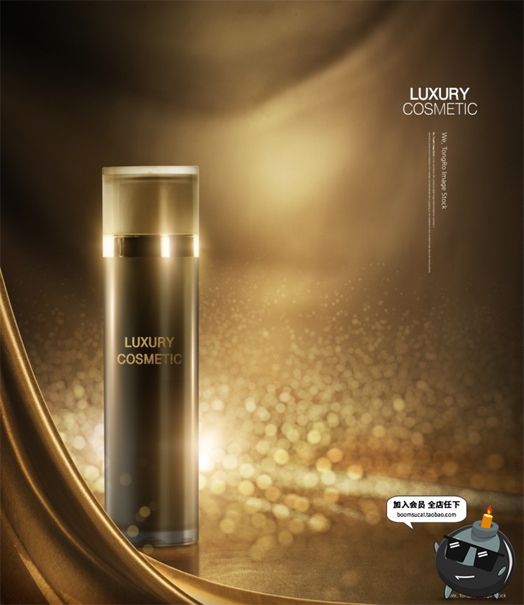 图片[6]-化妆品金色品牌丝带丝绸护肤品美容广告海报设计PSD模板PS素材-设计猿