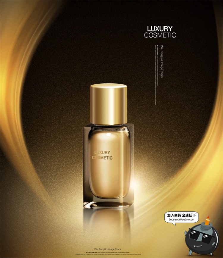 图片[7]-化妆品金色品牌丝带丝绸护肤品美容广告海报设计PSD模板PS素材-设计猿