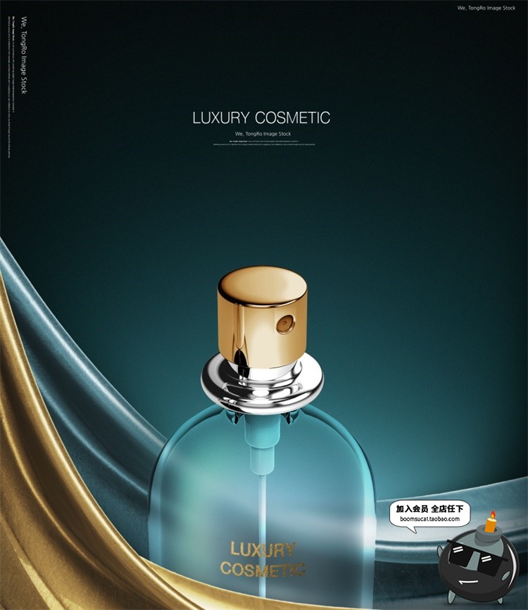 图片[8]-化妆品金色品牌丝带丝绸护肤品美容广告海报设计PSD模板PS素材-设计猿