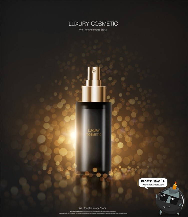 图片[9]-化妆品金色品牌丝带丝绸护肤品美容广告海报设计PSD模板PS素材-设计猿