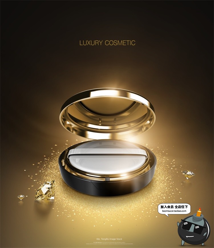 图片[10]-化妆品金色品牌丝带丝绸护肤品美容广告海报设计PSD模板PS素材-设计猿