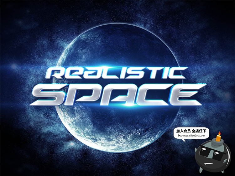 图片[6]-科技梦幻电影字体海报特效3D效果字PSD智能分层模板字样设计素材-设计猿