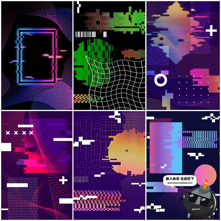 图片[1]-创意炫彩电商背景故障扭曲艺术设计海报蒸汽波炫酷风PSD模板素材-设计猿