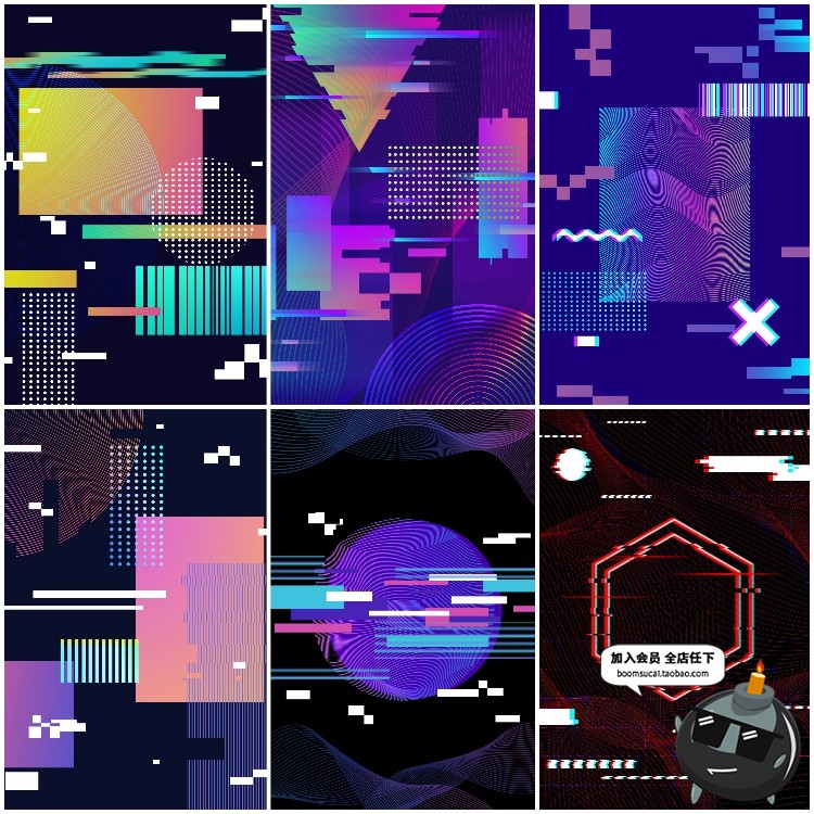 图片[4]-创意炫彩电商背景故障扭曲艺术设计海报蒸汽波炫酷风PSD模板素材-设计猿