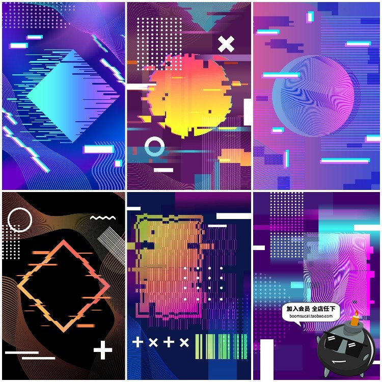 图片[5]-创意炫彩电商背景故障扭曲艺术设计海报蒸汽波炫酷风PSD模板素材-设计猿