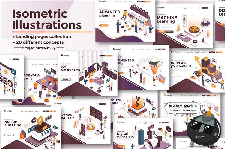 图片[1]-2.5D立体等轴等距登录页面插画banner海报着陆页设计AI矢量模板-设计猿