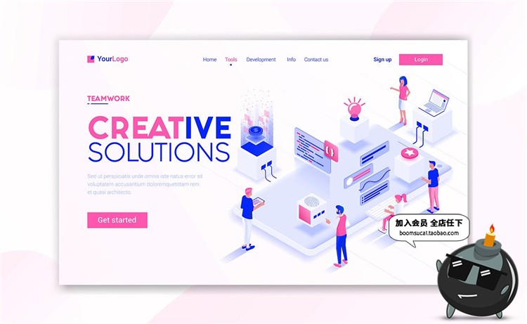 图片[3]-2.5D立体高科技元素着陆页海报banner插画设计AI矢量模板素材-设计猿