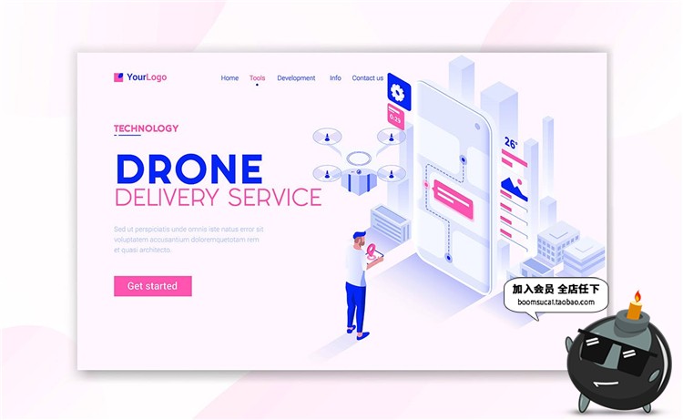 图片[5]-2.5D立体高科技元素着陆页海报banner插画设计AI矢量模板素材-设计猿