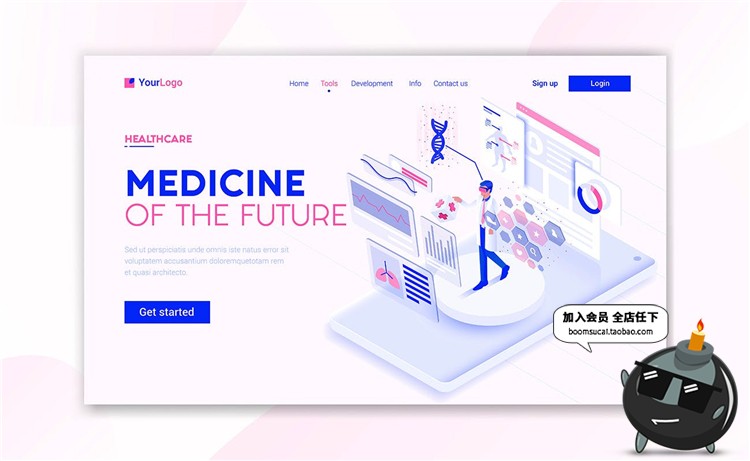 图片[9]-2.5D立体高科技元素着陆页海报banner插画设计AI矢量模板素材-设计猿