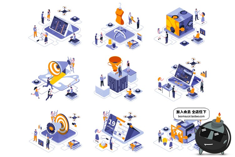 图片[3]-2.5D等轴等距风格商务办公3D立体banner插画设计AI矢量模板素材-设计猿