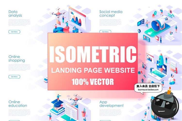 图片[1]-2.5D等轴等距平面设计概念3D立体着陆页banner海报插画AI矢量素材-设计猿