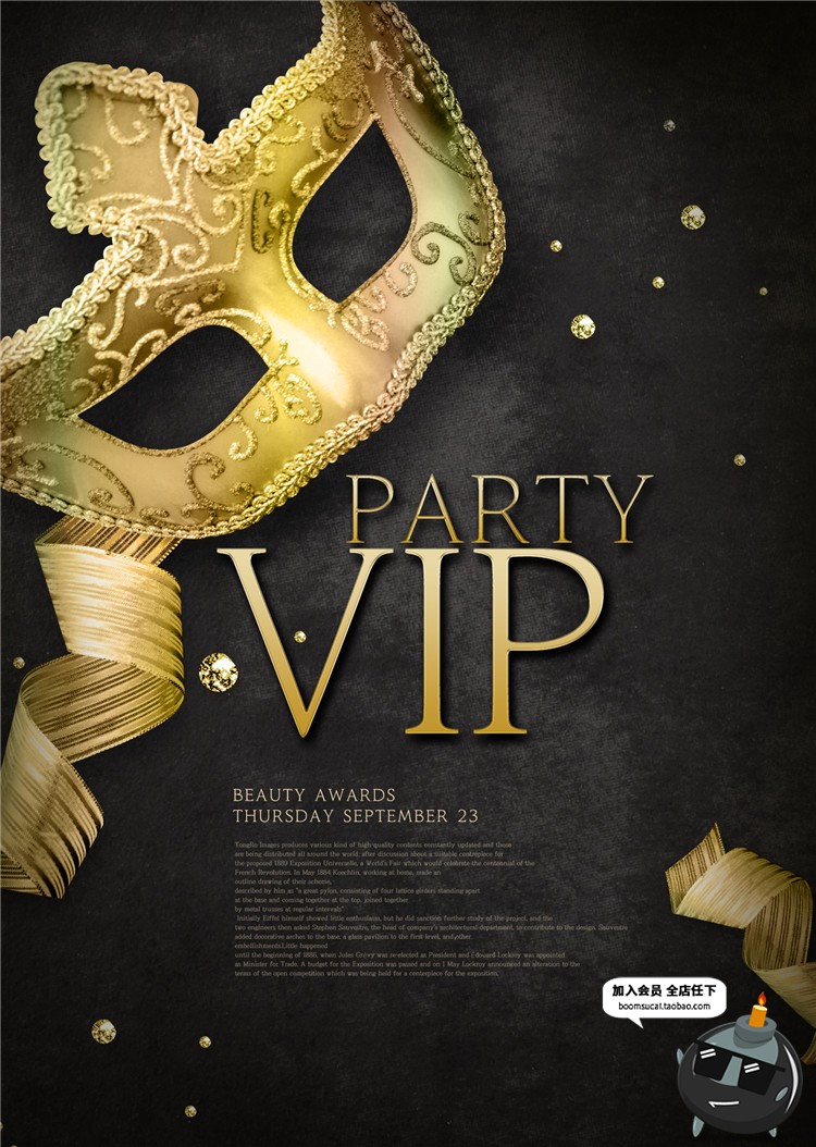 图片[1]-土豪金色大气质感企业邀请函年会金卡请柬海报PSD模板PS素材-设计猿