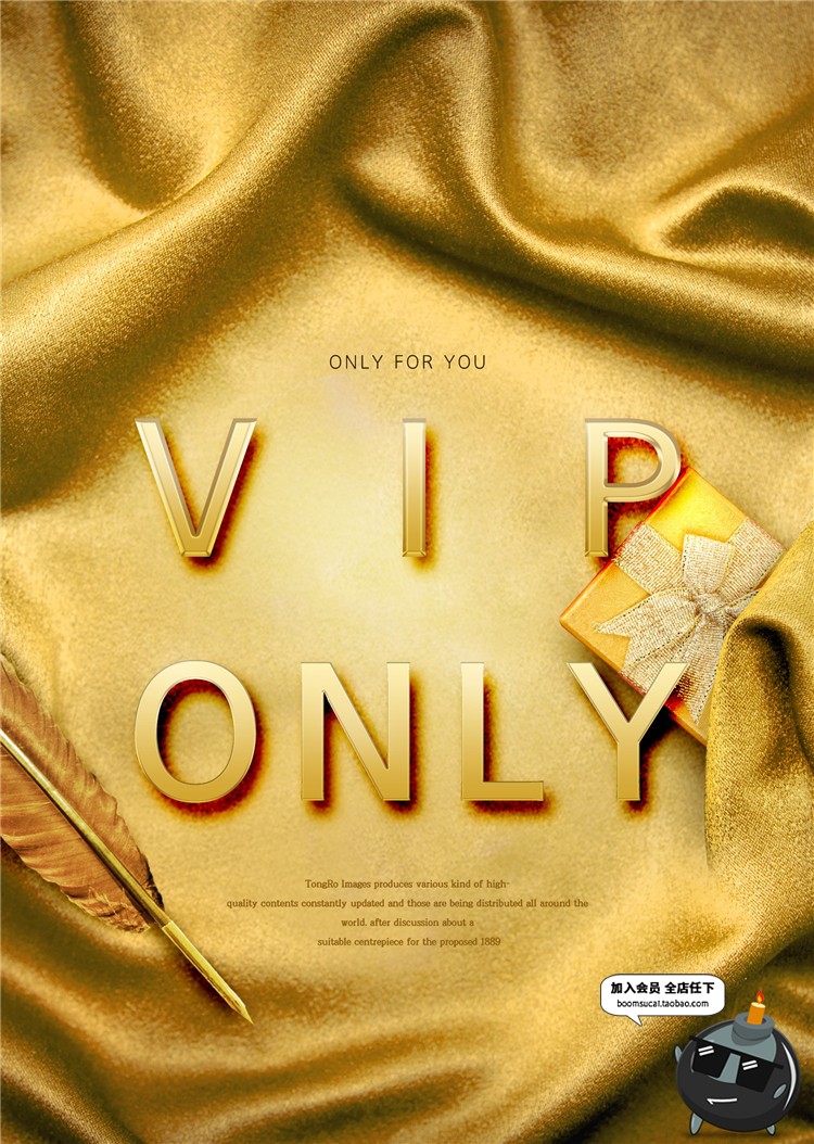 图片[2]-土豪金色大气质感企业邀请函年会金卡请柬海报PSD模板PS素材-设计猿