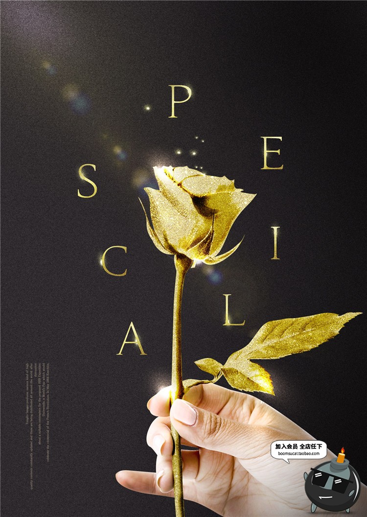 图片[3]-土豪金色大气质感企业邀请函年会金卡请柬海报PSD模板PS素材-设计猿