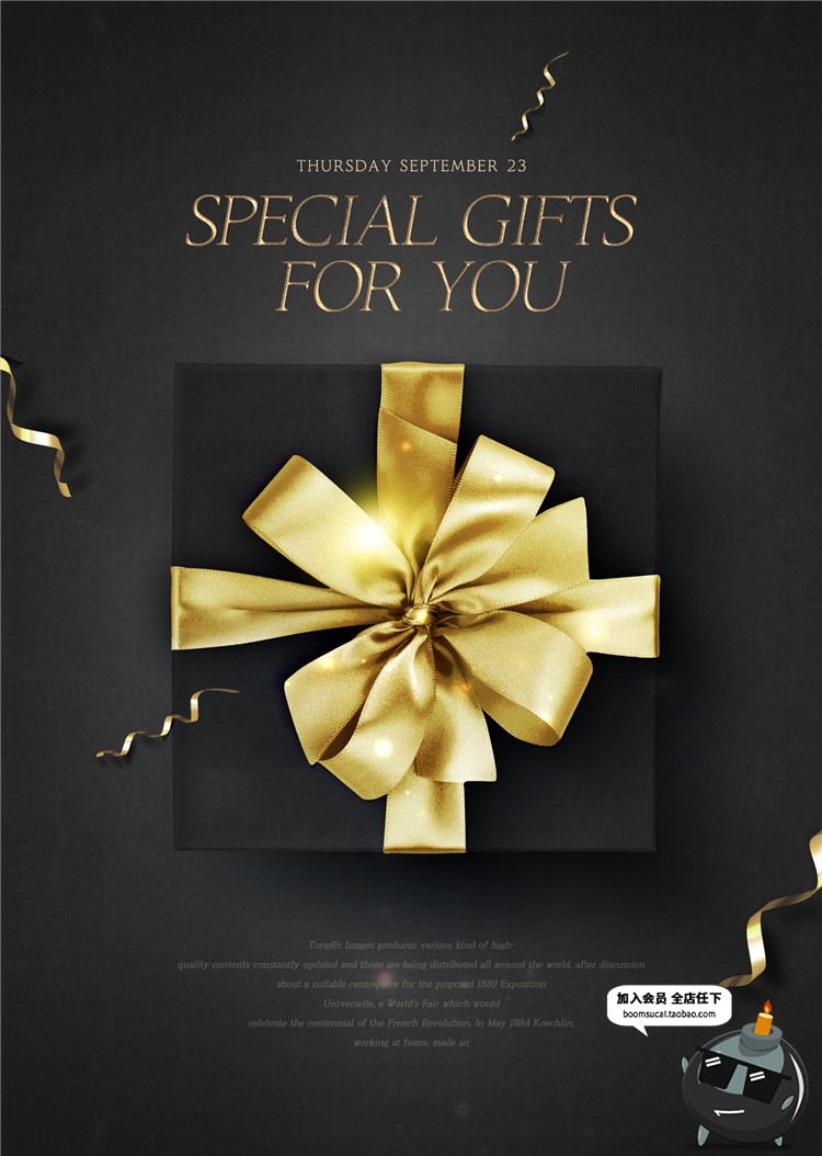 图片[4]-土豪金色大气质感企业邀请函年会金卡请柬海报PSD模板PS素材-设计猿