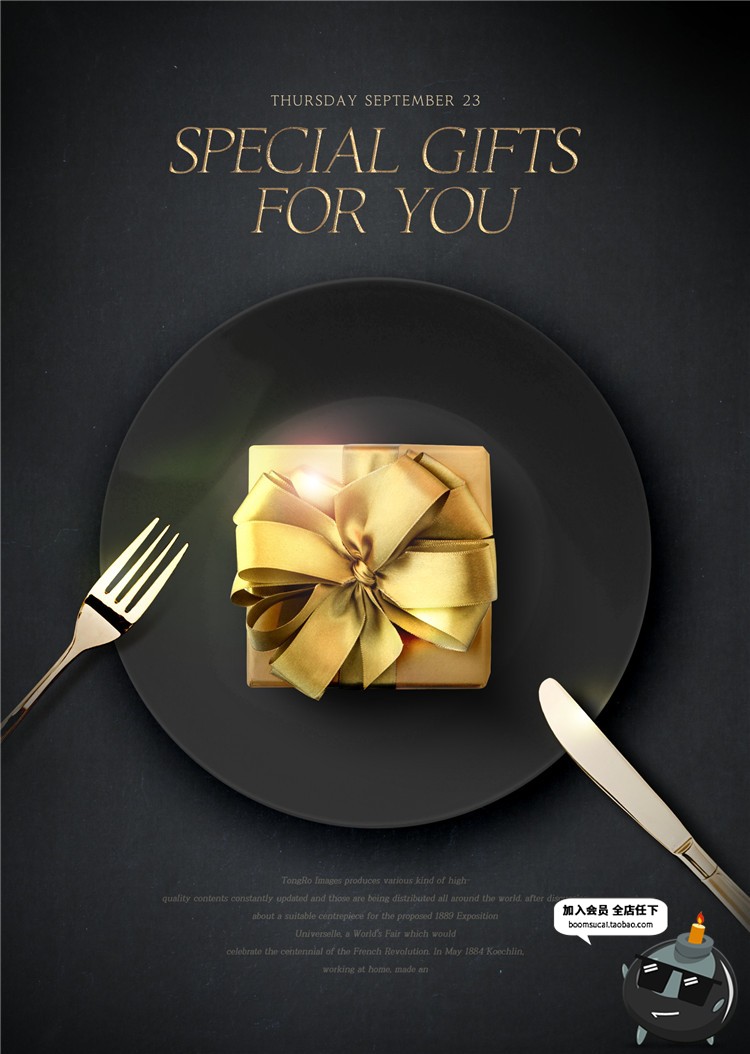 图片[5]-土豪金色大气质感企业邀请函年会金卡请柬海报PSD模板PS素材-设计猿