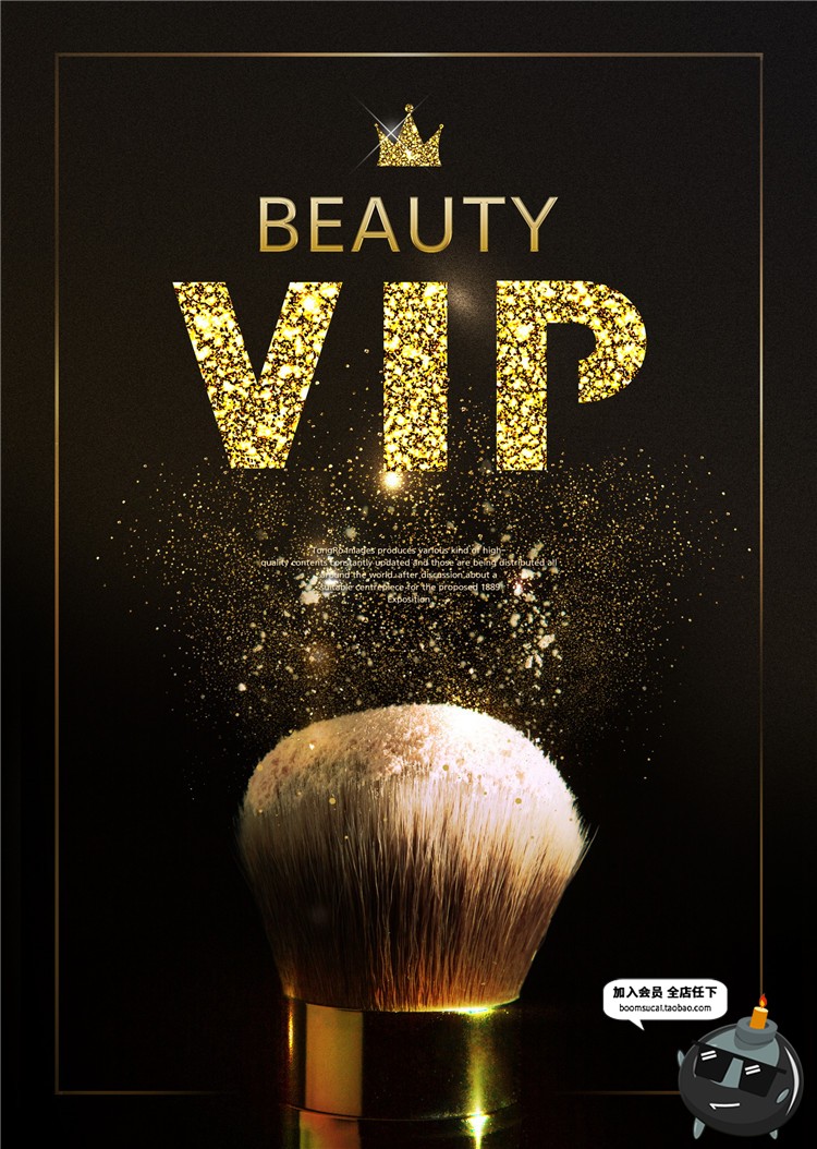 图片[9]-土豪金色大气质感企业邀请函年会金卡请柬海报PSD模板PS素材-设计猿