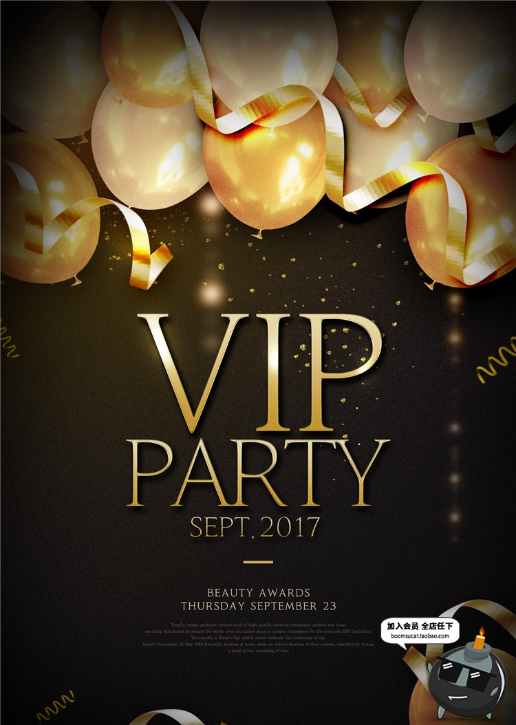 图片[10]-土豪金色大气质感企业邀请函年会金卡请柬海报PSD模板PS素材-设计猿