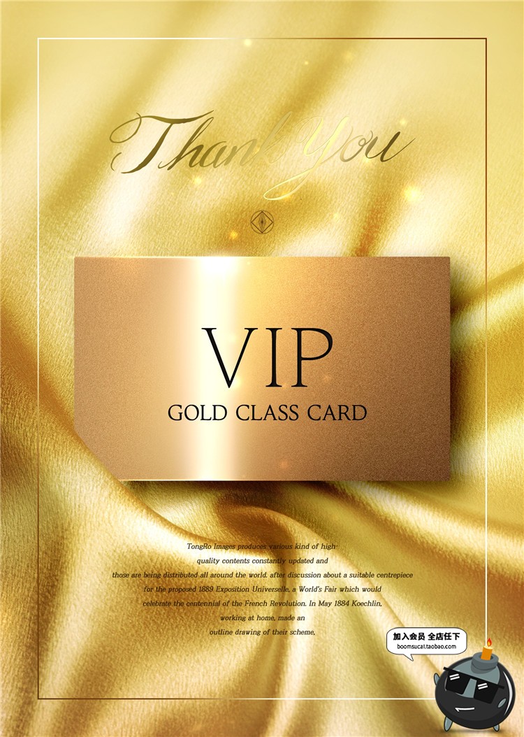 图片[11]-土豪金色大气质感企业邀请函年会金卡请柬海报PSD模板PS素材-设计猿