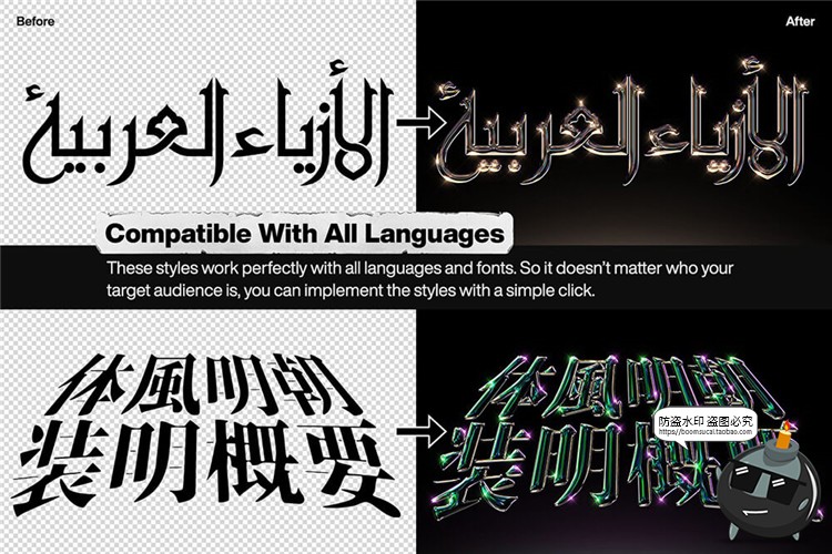 图片[4]-金属镀铬电镀风格特效字酸性抽象派标题文字样式PSD模板PS素材-设计猿