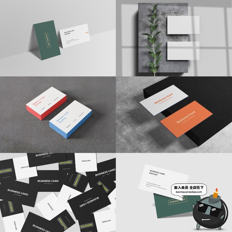 图片[1]-名片卡片VI效果图阴影场景vi展示贴图样机PSD模板PS设计素材-设计猿